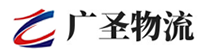 厦门到固安县物流公司
